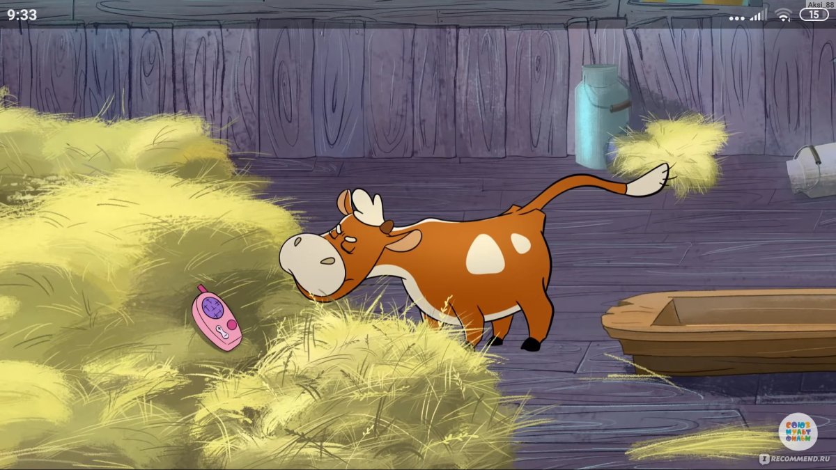 Фоторужье Простоквашино