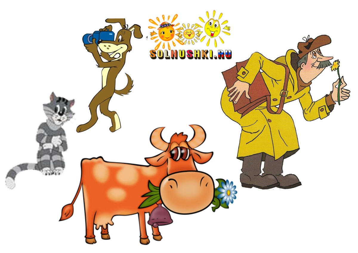 Простоквашино шарик с фоторужьем