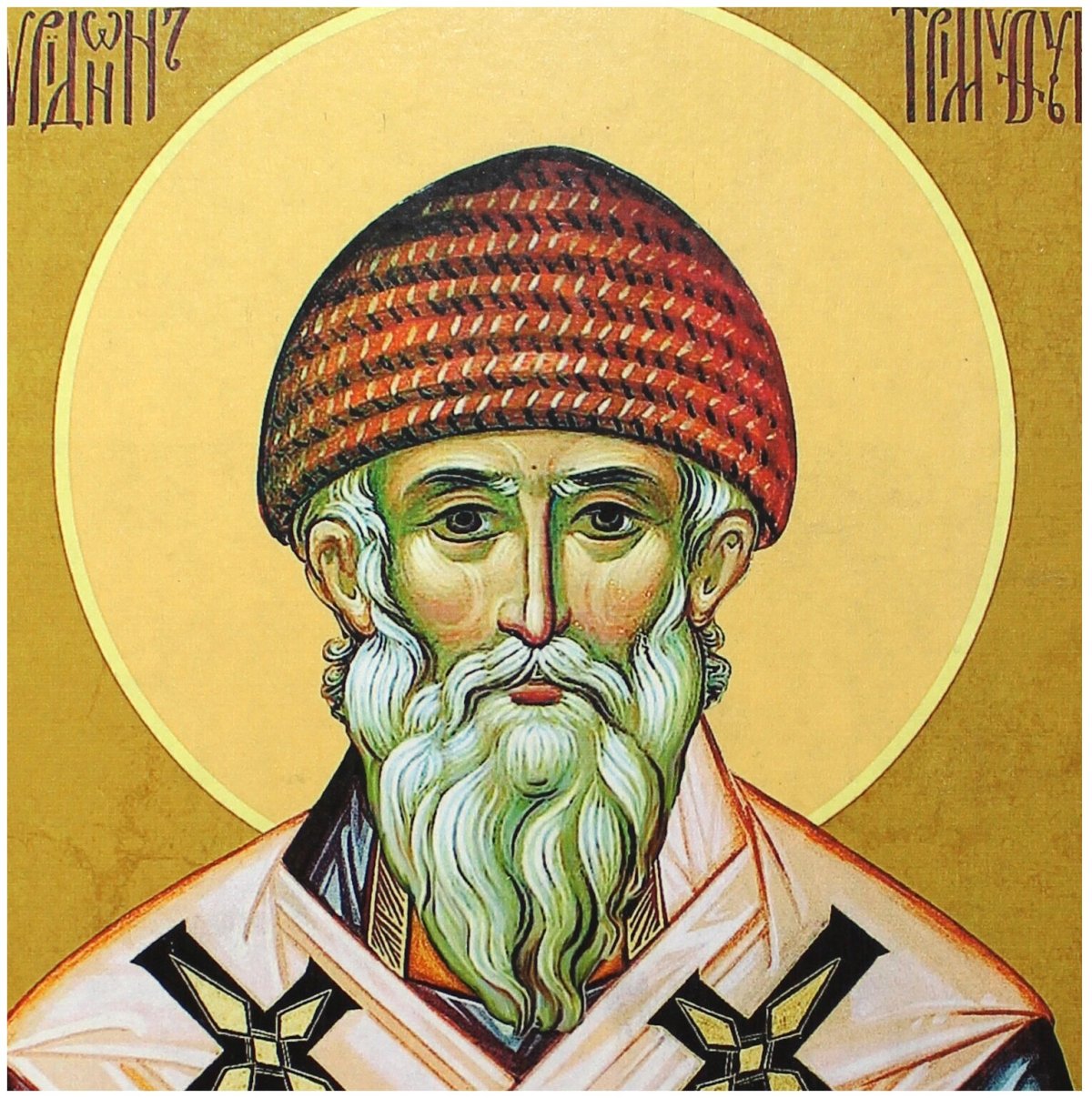 Спиридон Тримифунтский Палехская икона