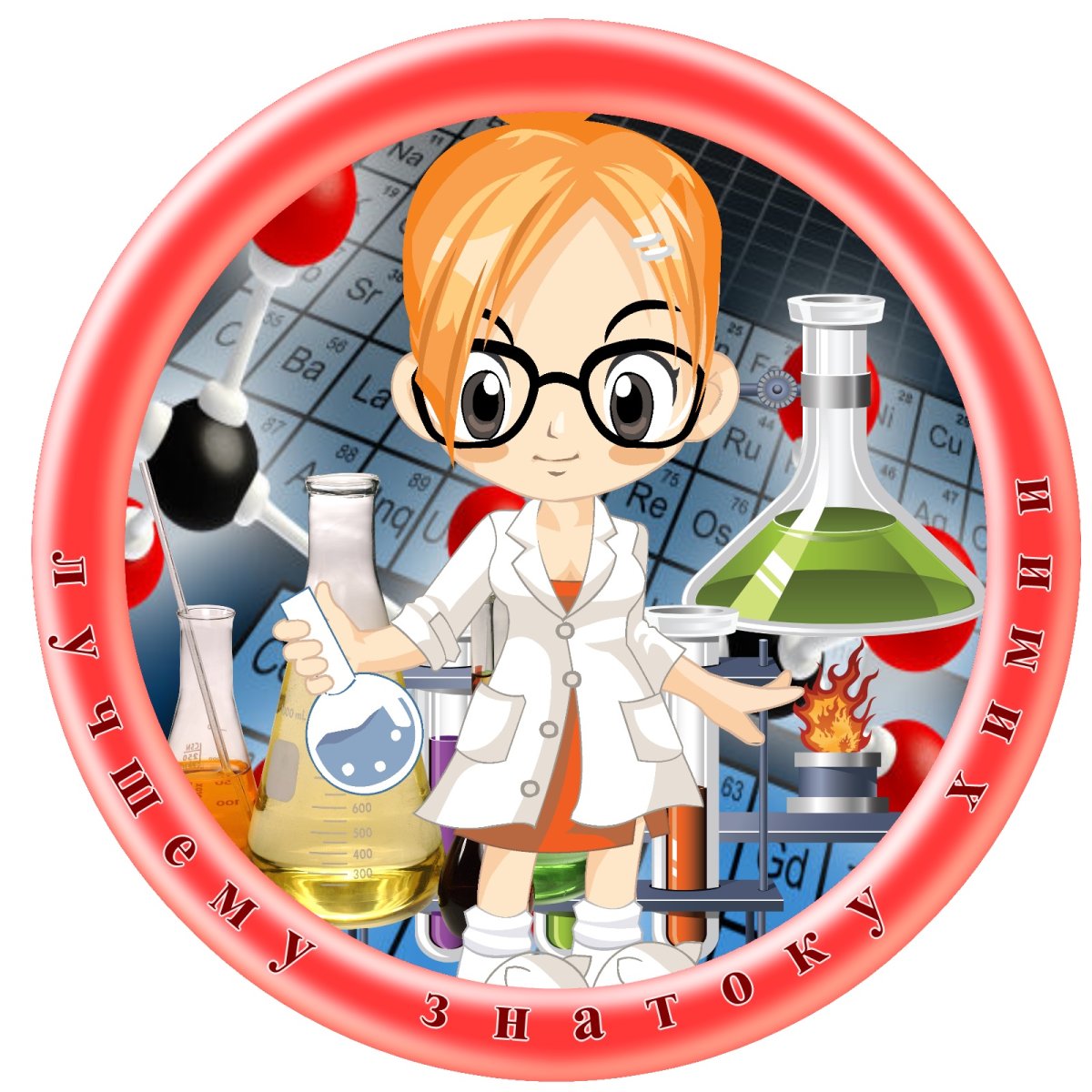 Sci Fi Биолаборатория