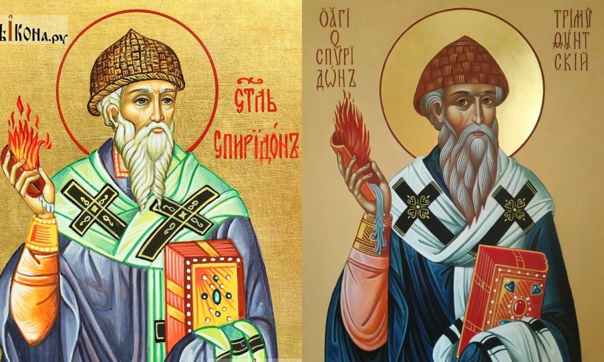 Спиридона епископа Тримифунтского Чудотворца