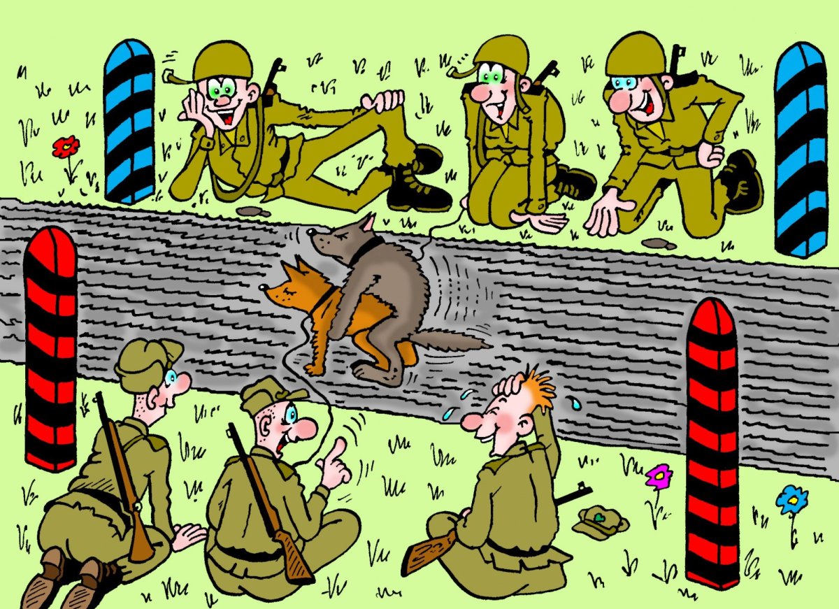 Смешное поздравление пограничника