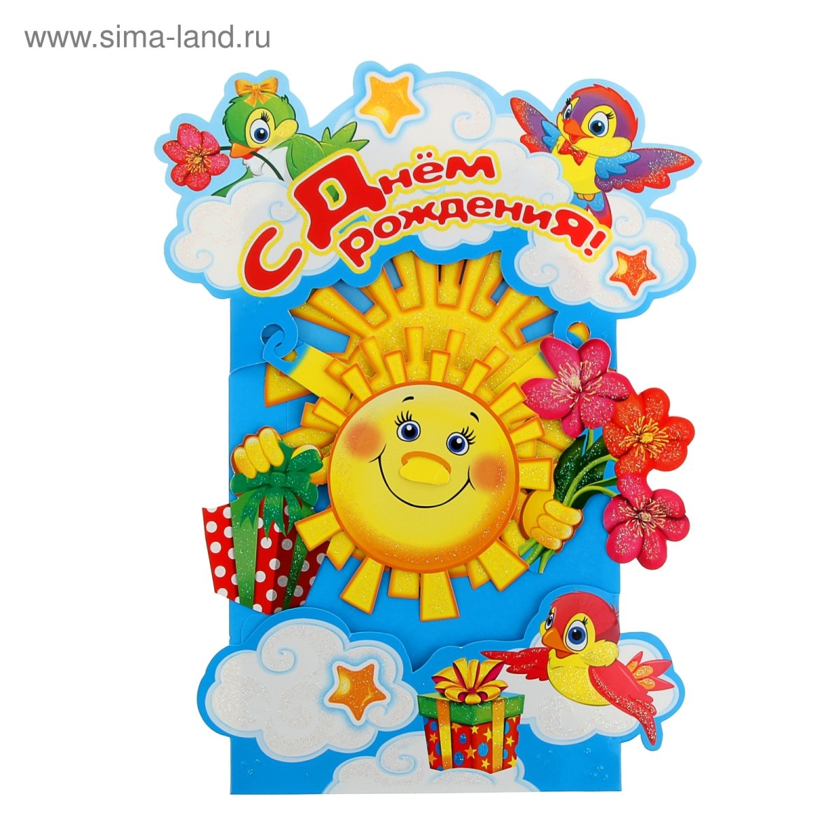 Доброе утро солнышко