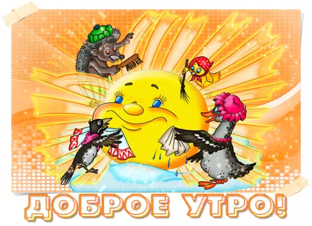 Света с днём рождения