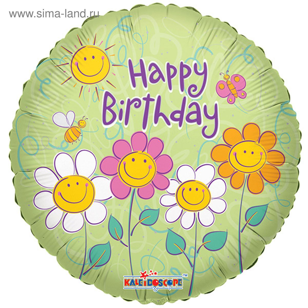 Открытка солнышко