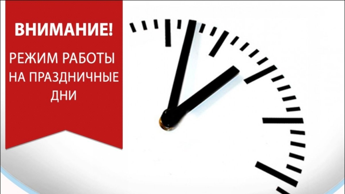 Часы в цветах