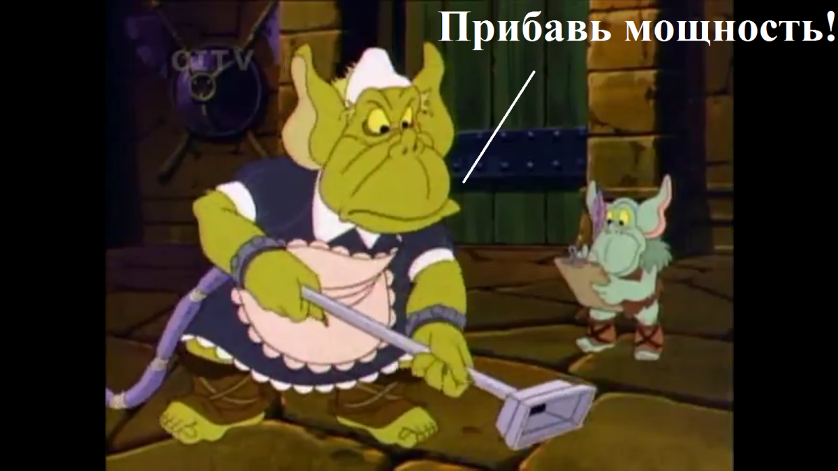 Эльф подлиза