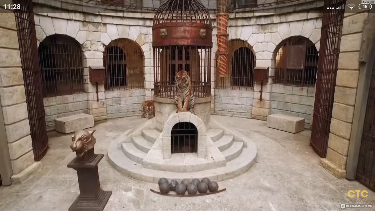 Форт Байяр, Франция