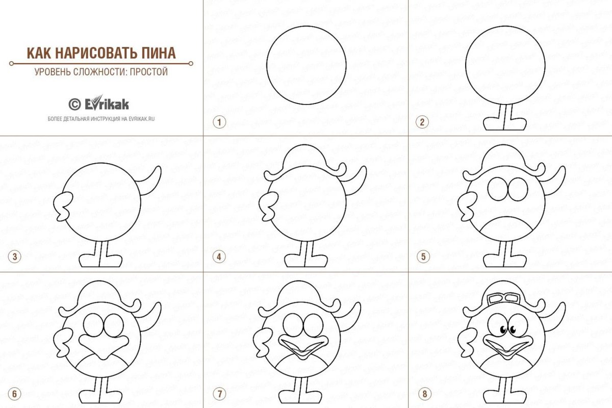 Раскраска Лосяша из смешариков