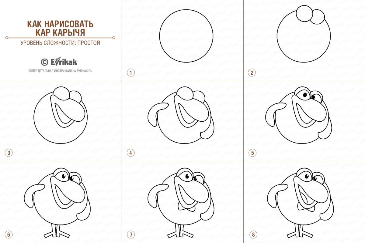 Ёжик из смешариков нарисовать поэтапно