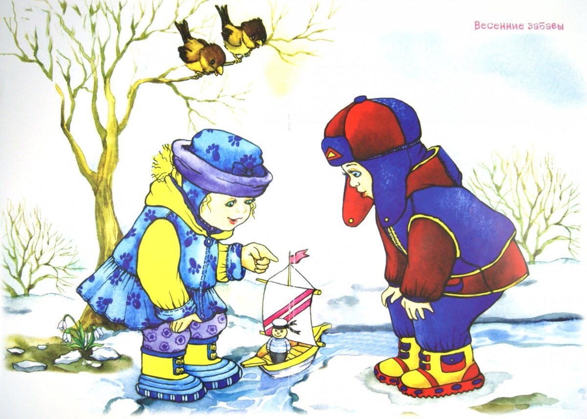 Дети пускают кораблики весной