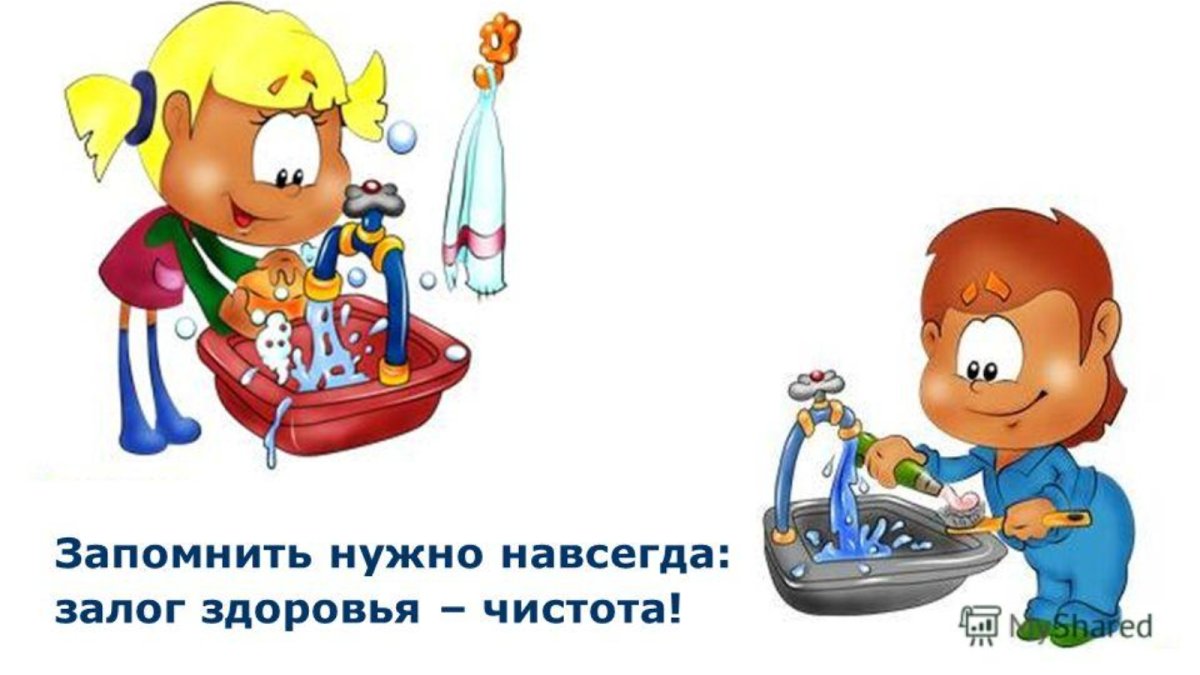 Мойте руки перед едой