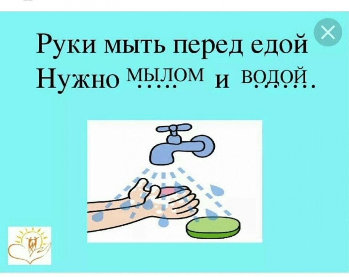 Чуковский Мойдодыр иллюстрации