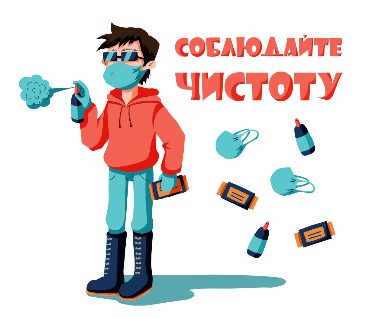 Рисунок на тему чистота залог здоровья