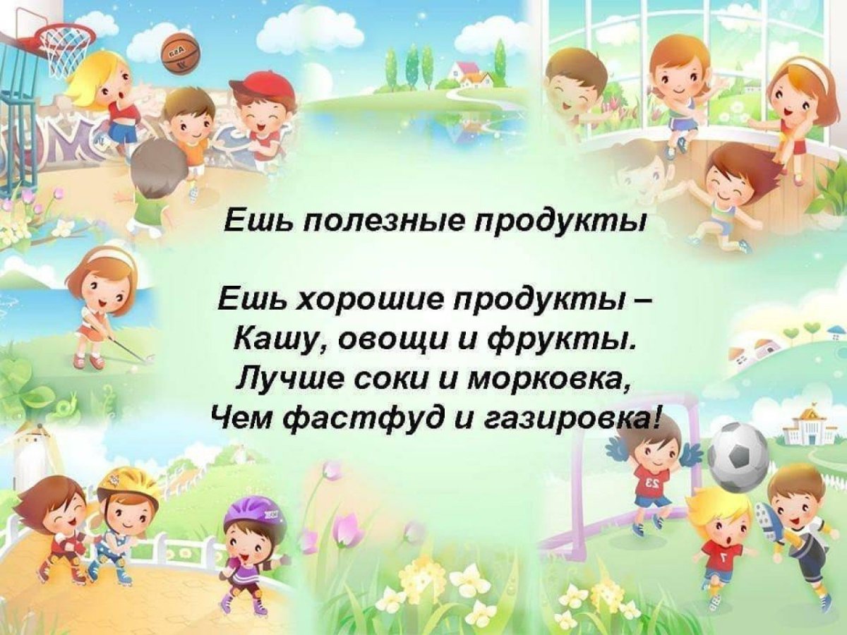 Рисунок на тему чистота залог здоровья