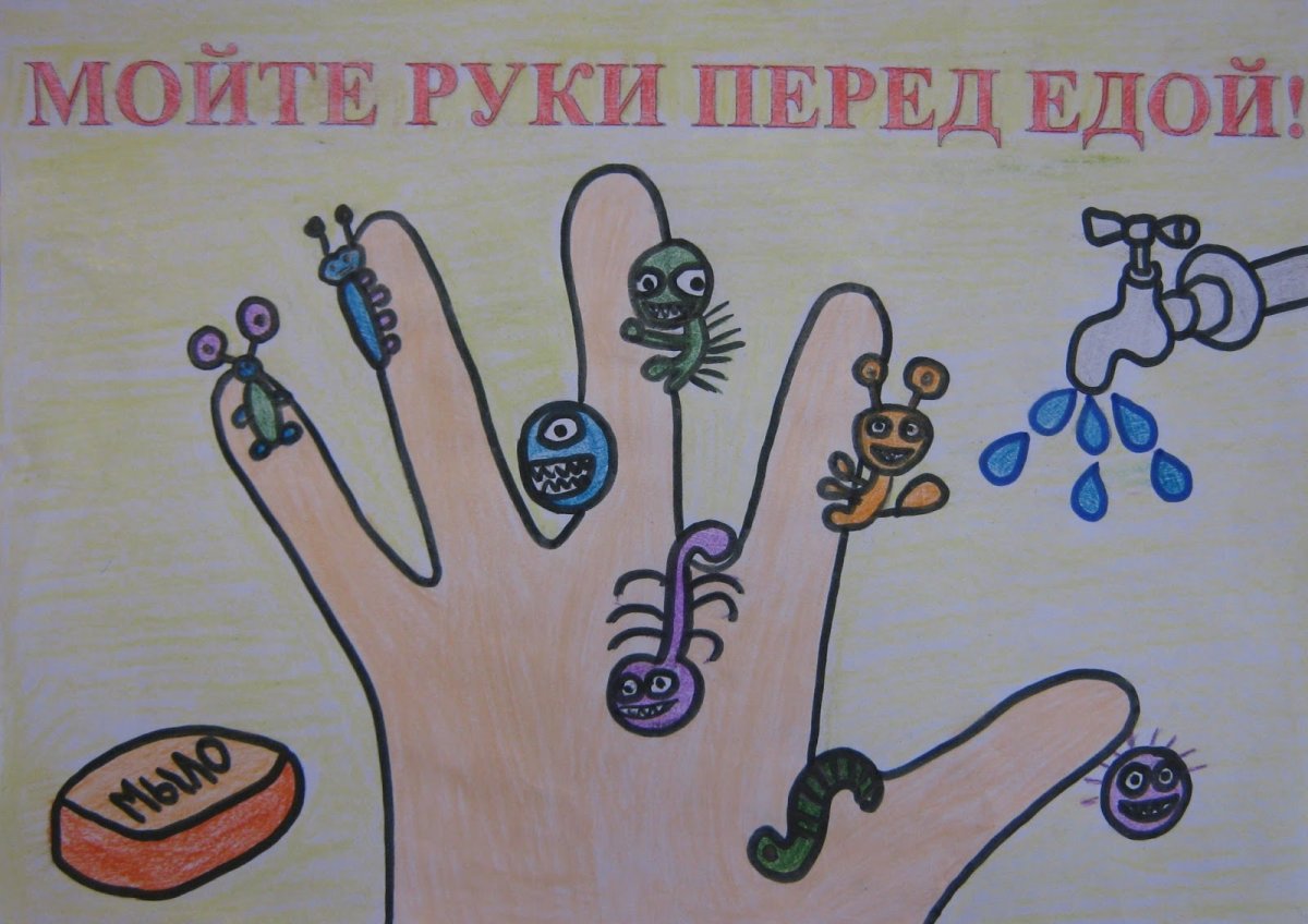 Здоровье это здорово