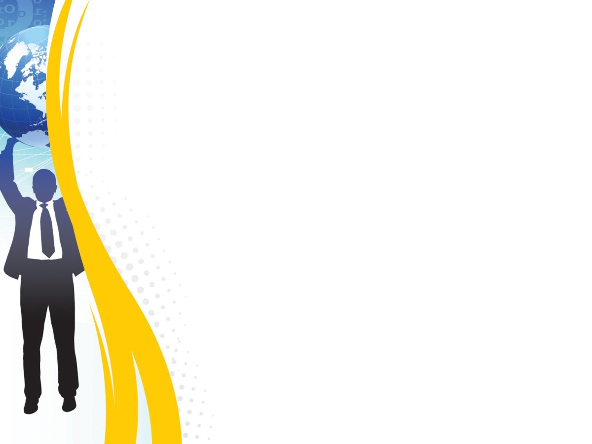 Фон для презентации по обществознанию