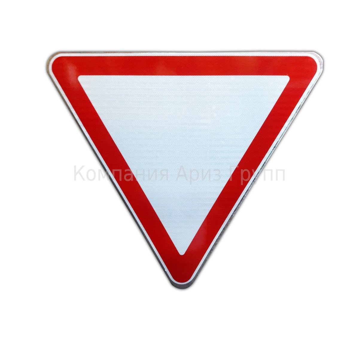 Треугольник Уступи дорогу