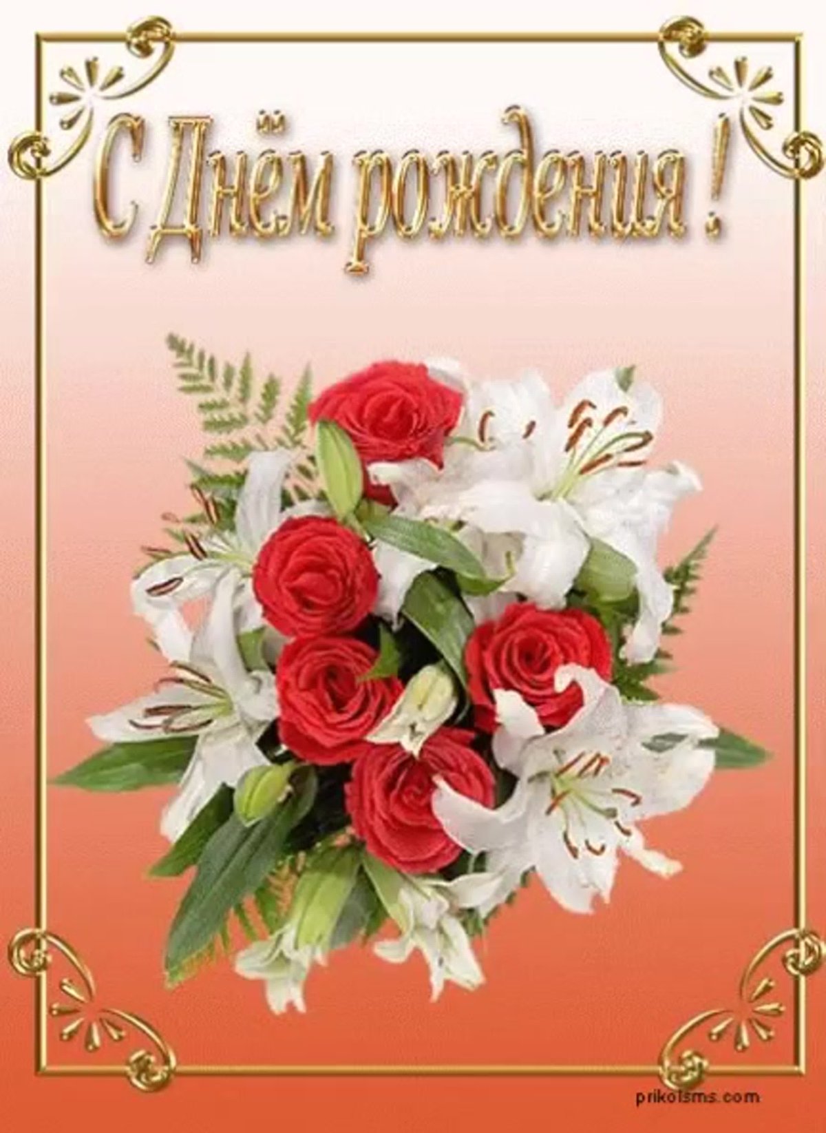 Благодарность доченьке