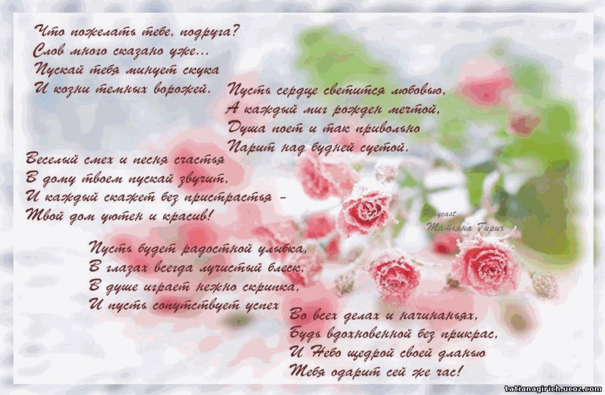 С днём рождения женщине красивые розы с пожеланиями