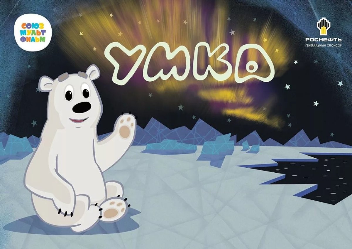 Логотип Умка детский сад