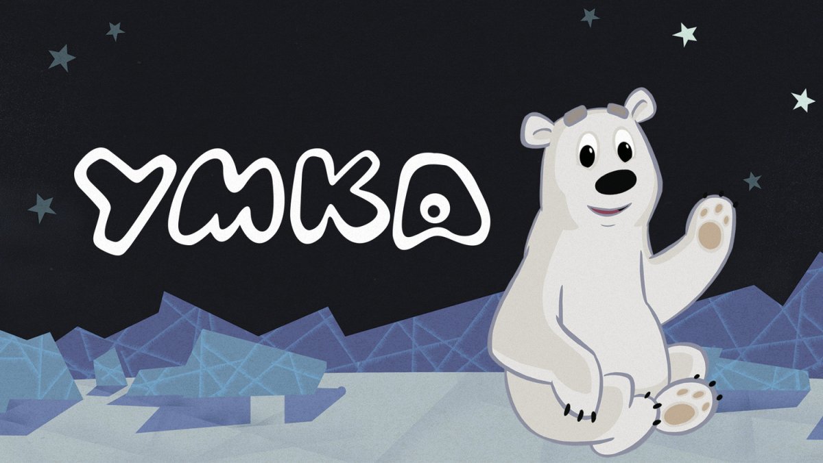 Умка бассейн Новосибирск