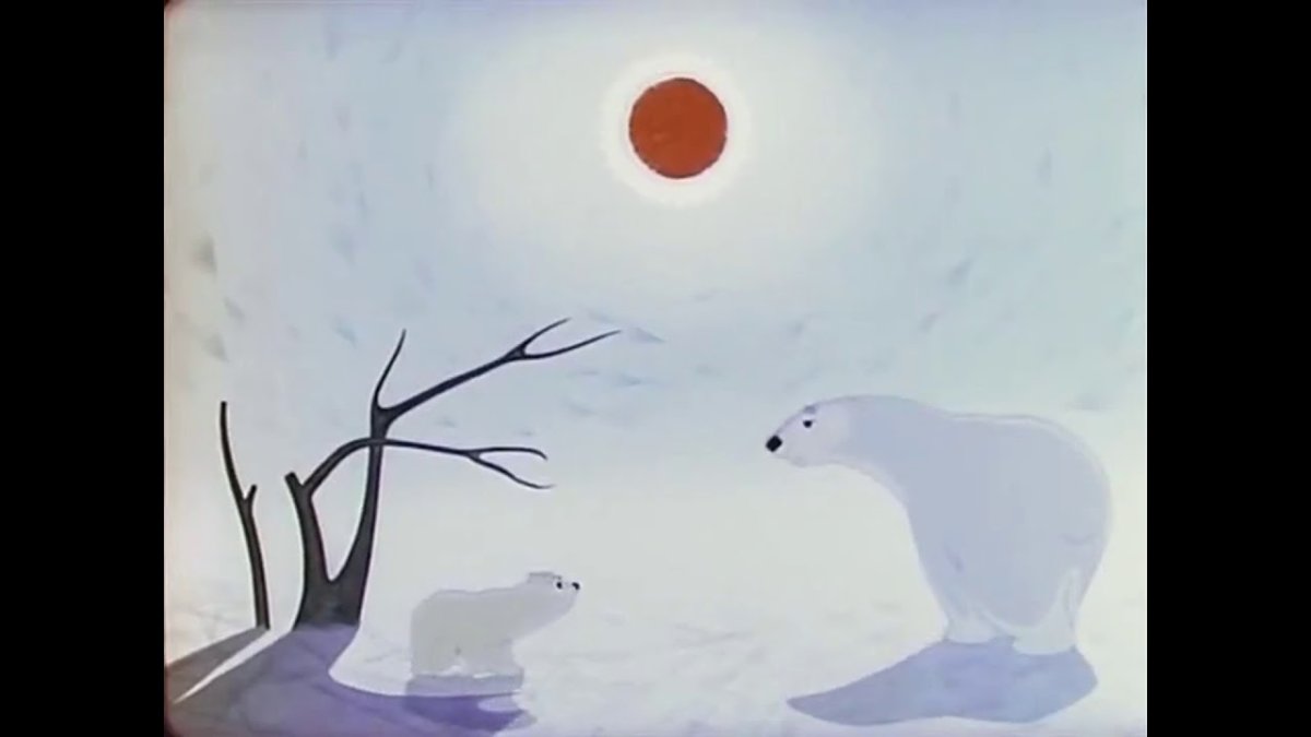 Умка мультфильм Колыбельная медведицы