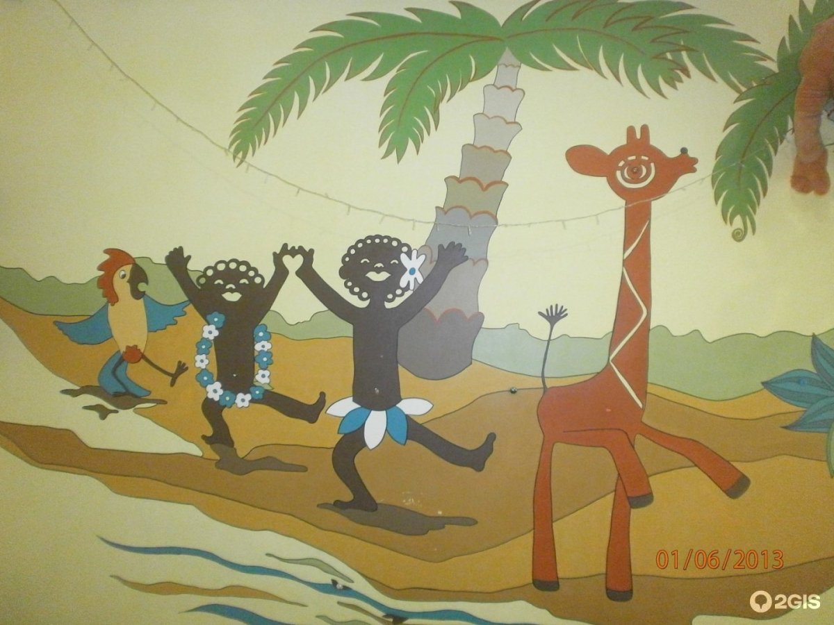 Пазлы Чунга Чанга