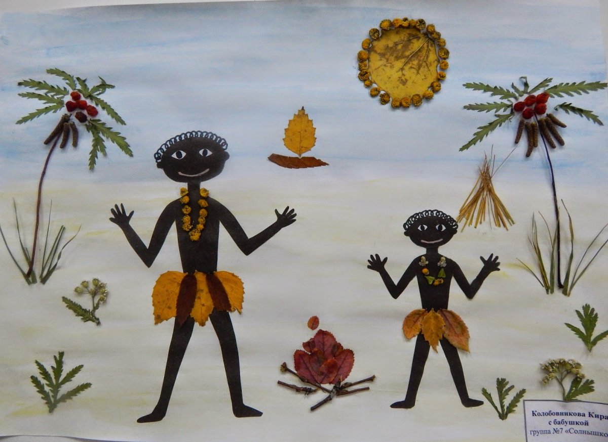 Остров Чунга Чанга