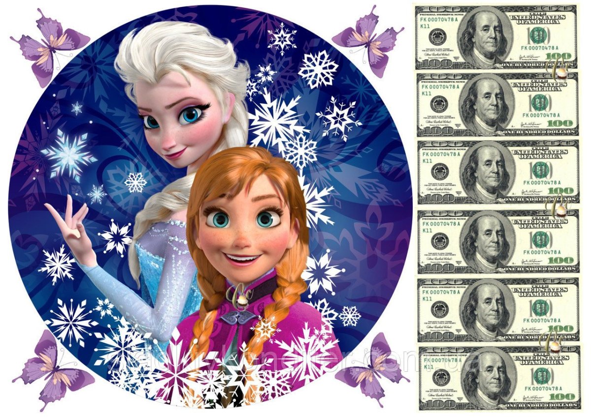 Happy Birthday Анастасия Фрозен