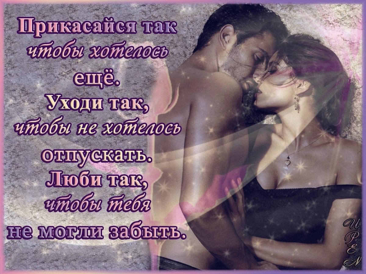 Картинки для любимого человека