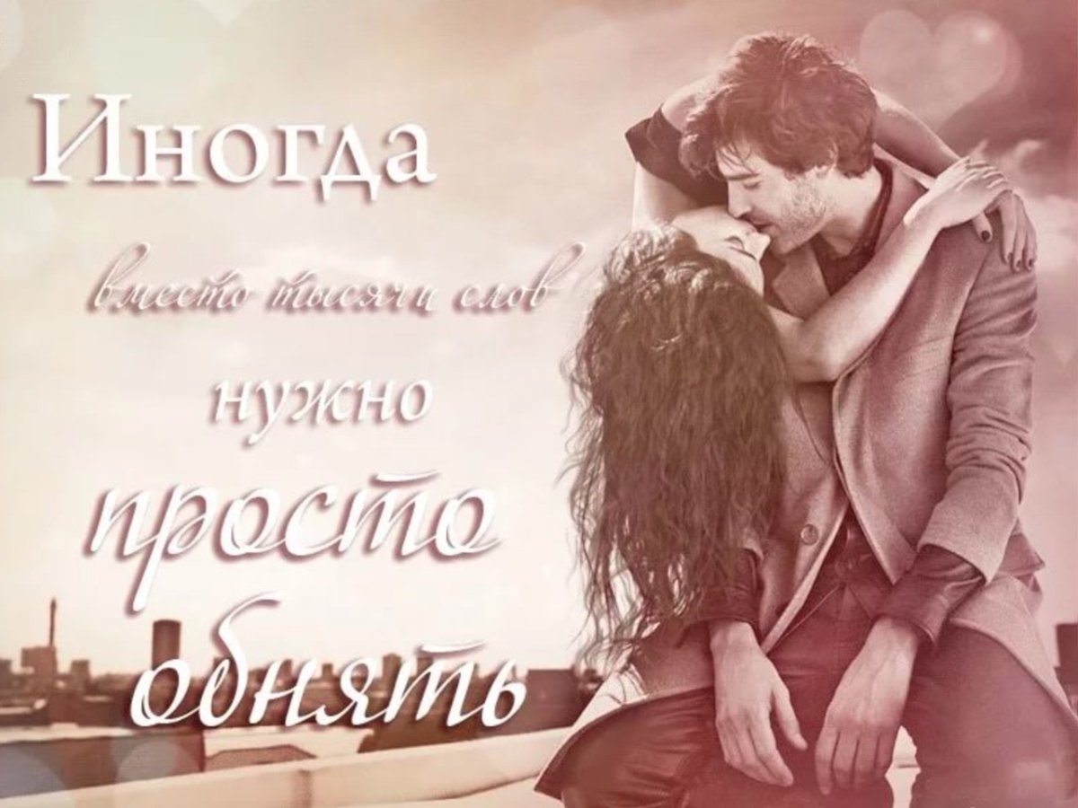 Страстные влюбленные пары