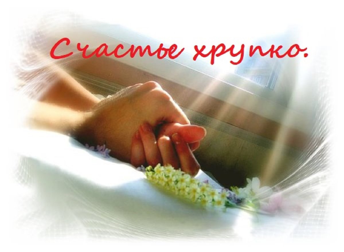 Спокойной ночи поцелуй