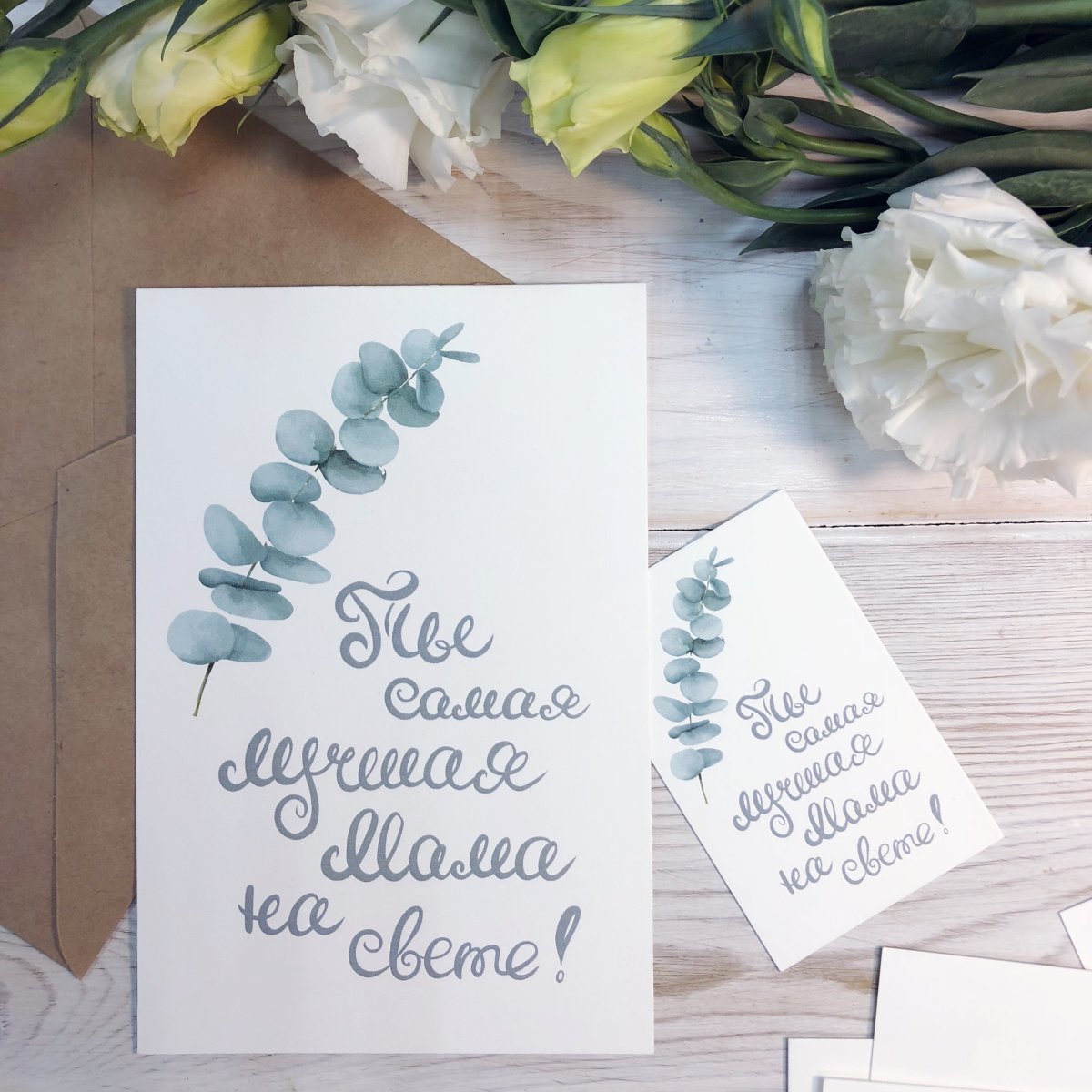 Самой лучшей мамочке на свете