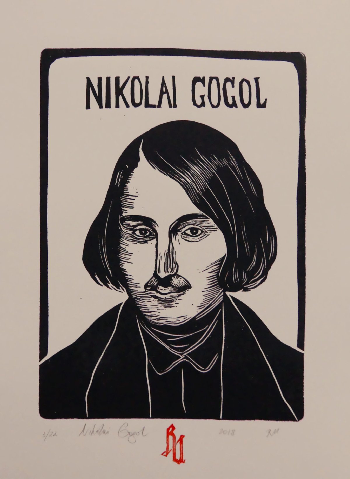 Гоголь Николай Васильевич силуэт