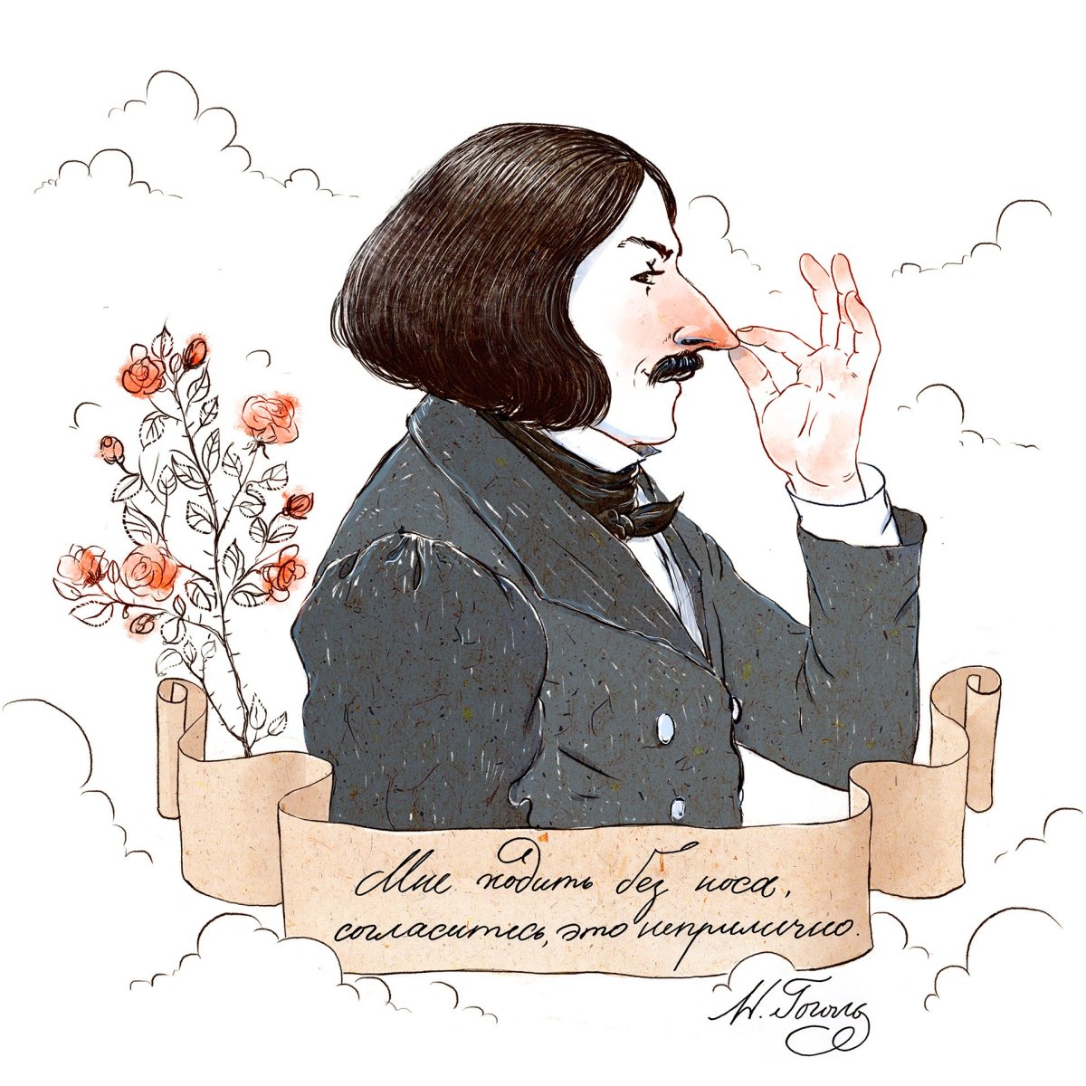 Зарисовки Гоголя