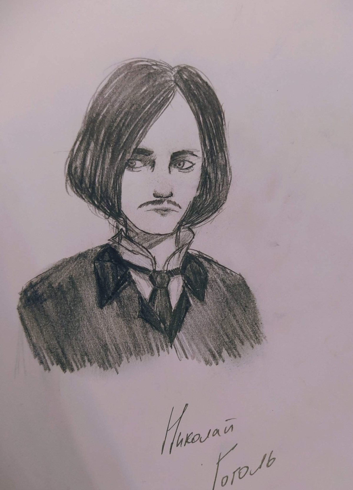 Гоголь Николай Васильевич арт