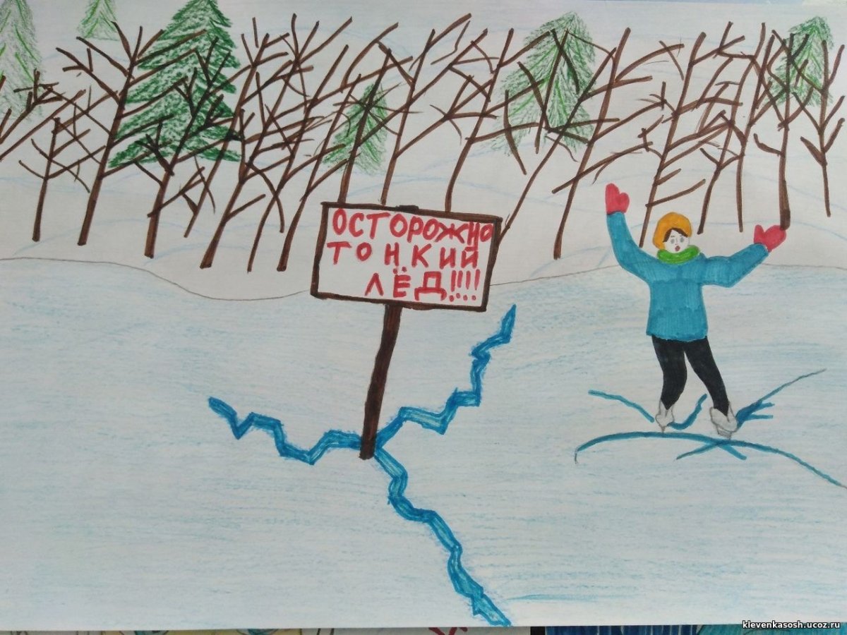 Лед рисунок