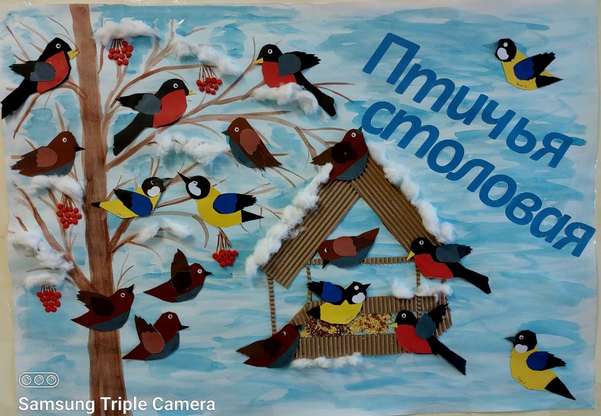 Синичкин день