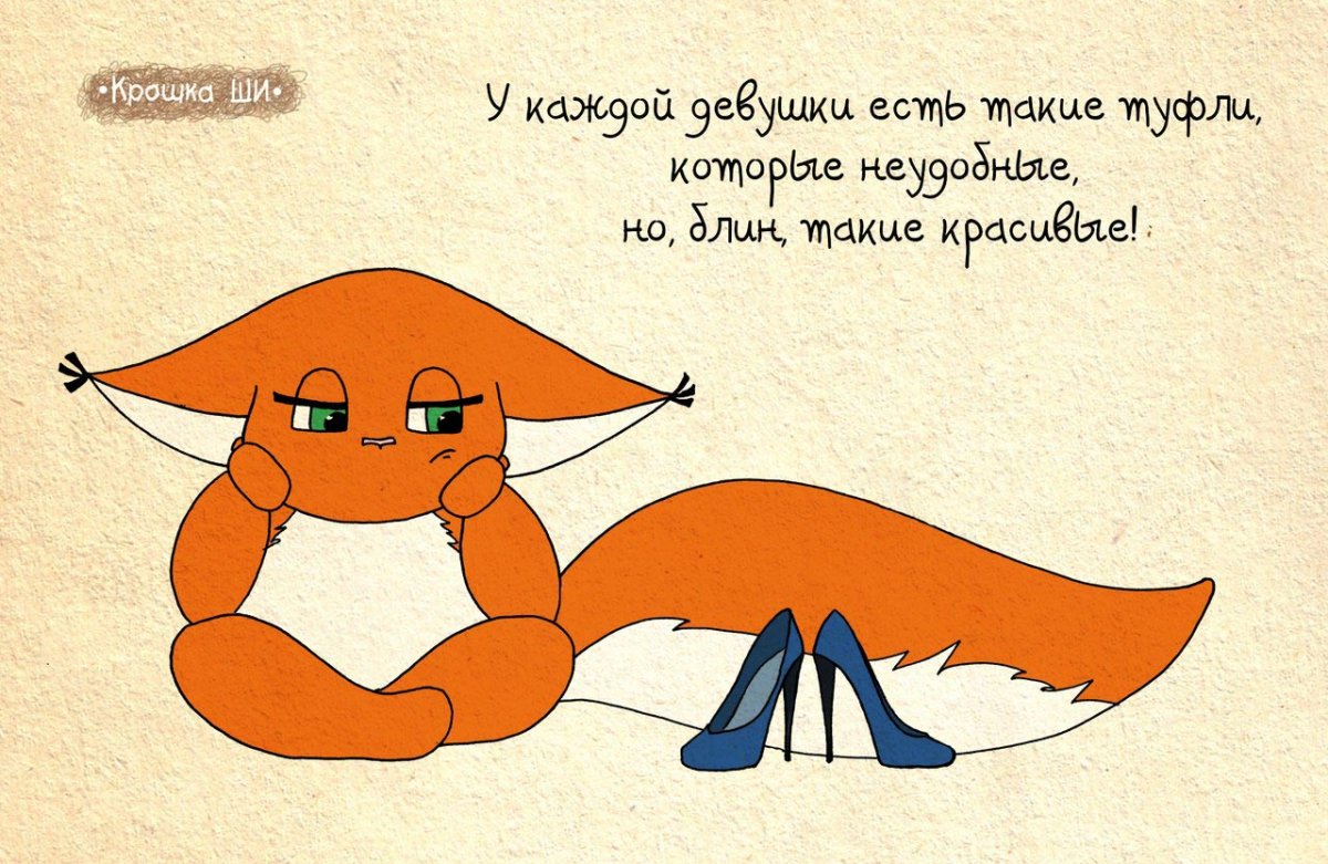 Крошка ши грабли