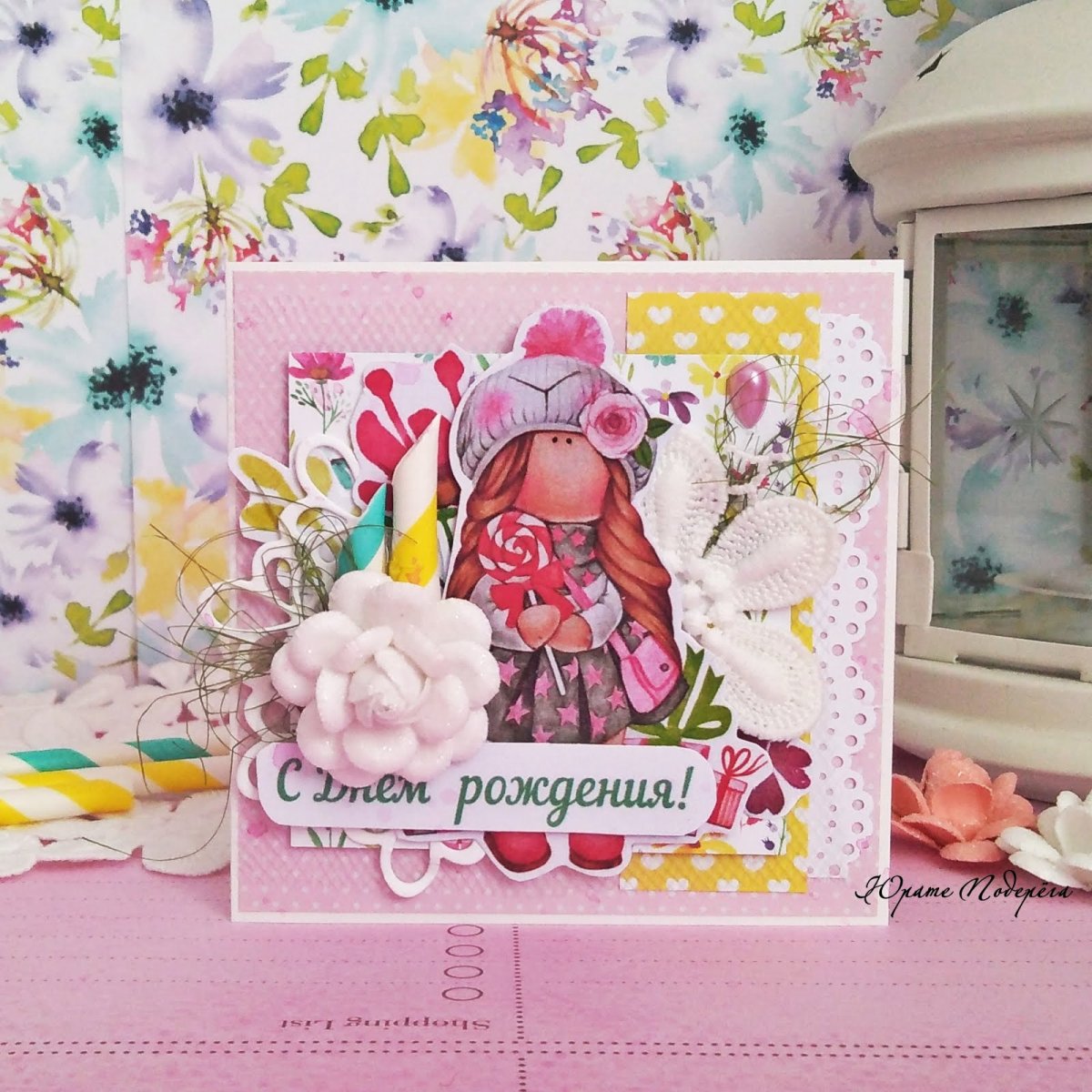 Как сделать малышке открытку