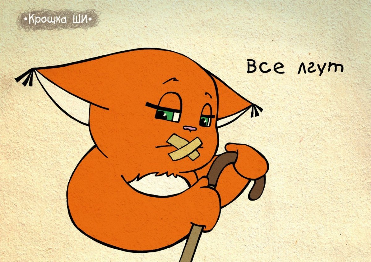 Крошка ши заболела