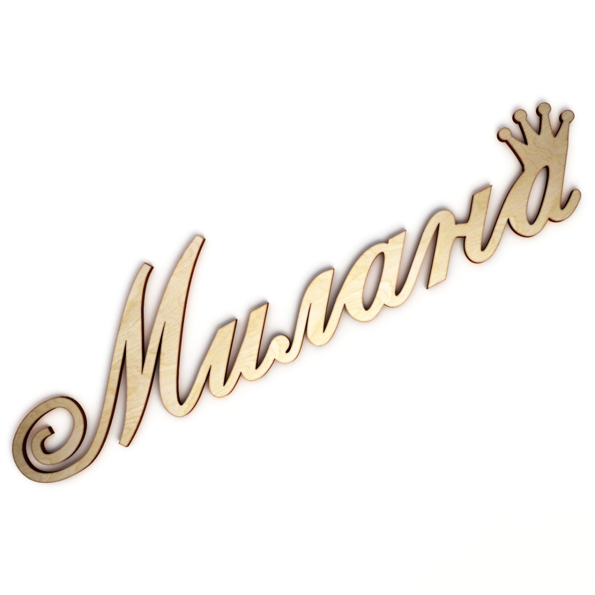 Ильмир с днём рождения открытки