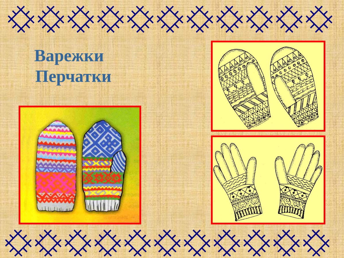 Одежда для детей с Коми орнаментом