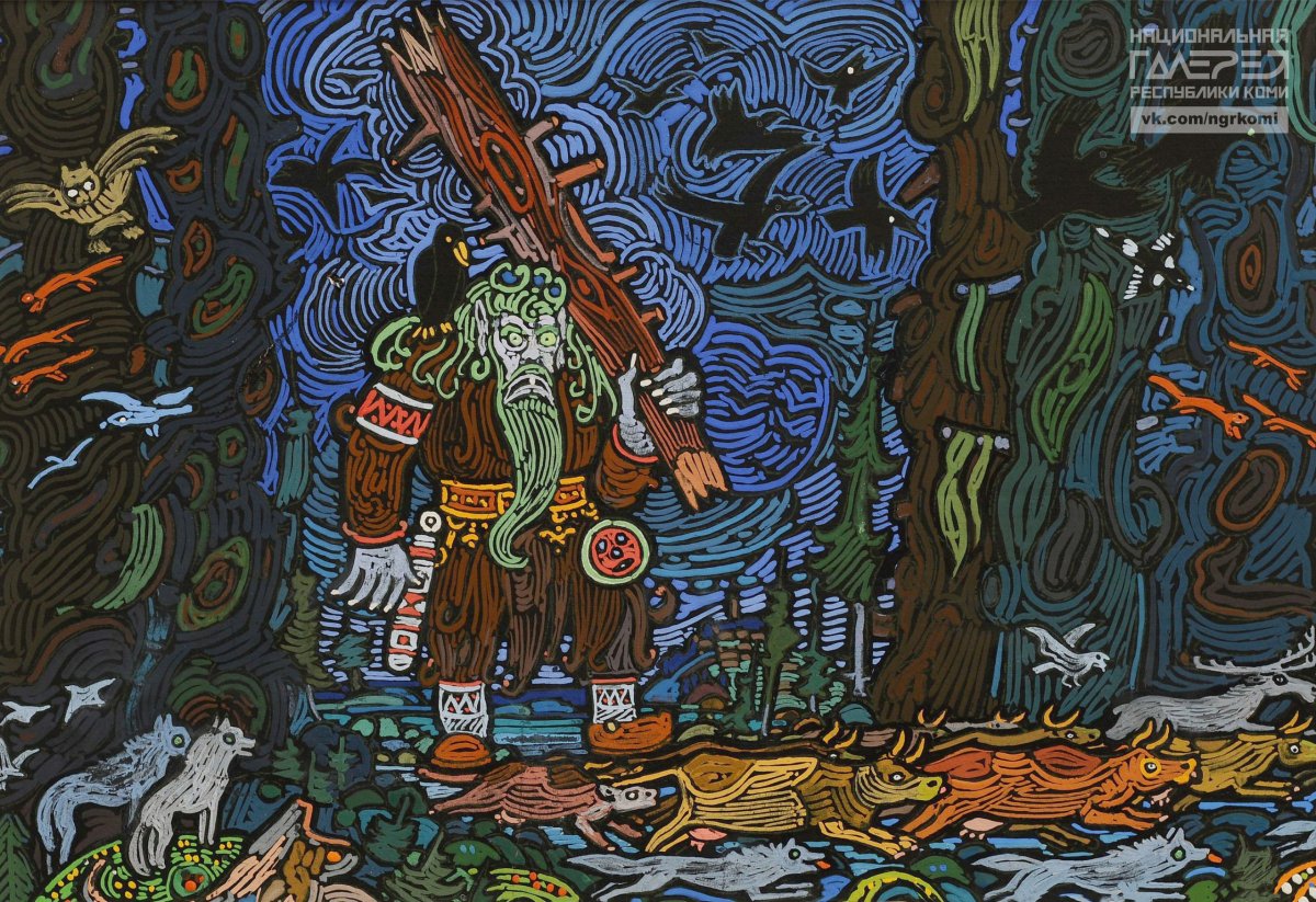 Яг Морт Коми Легенда