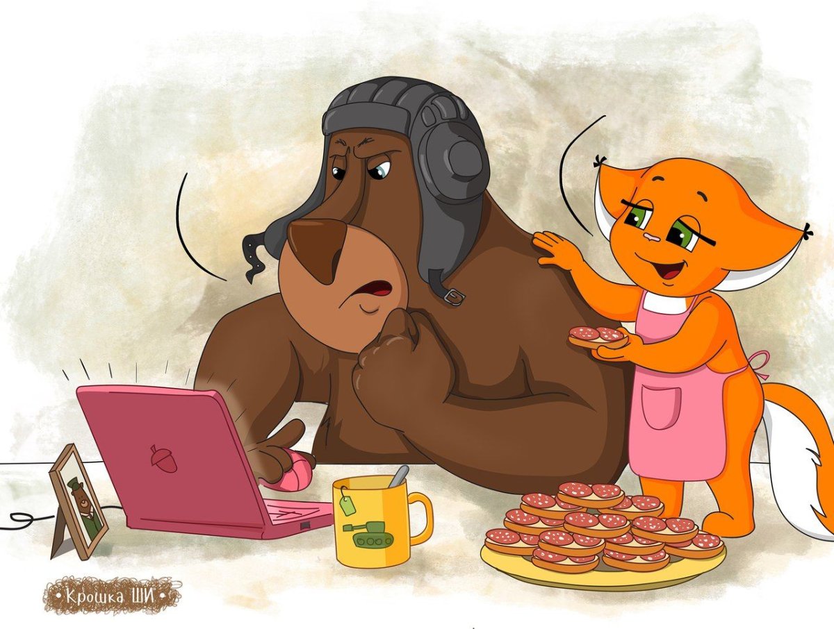 Крошка ши приятного аппетита