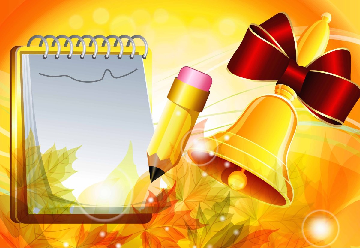 Выпускной фон