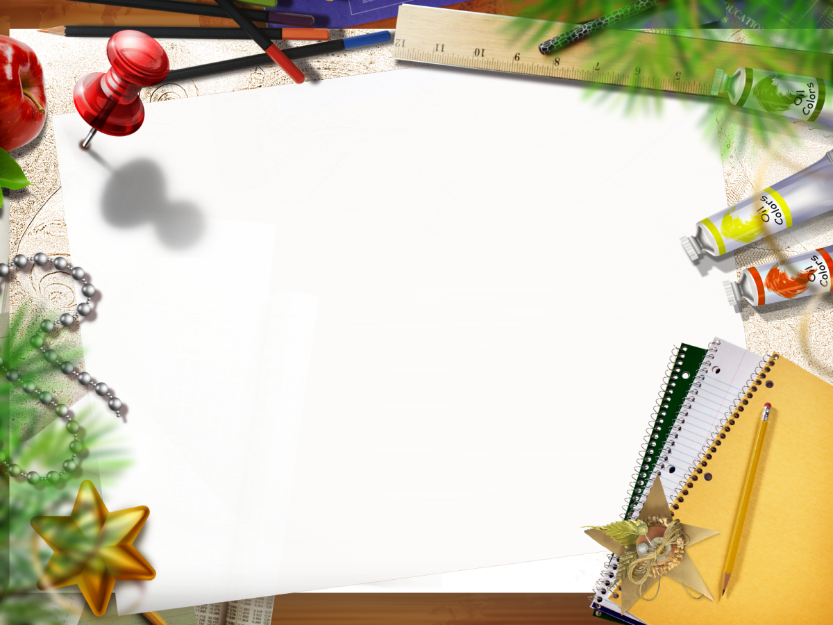 Рамка школа