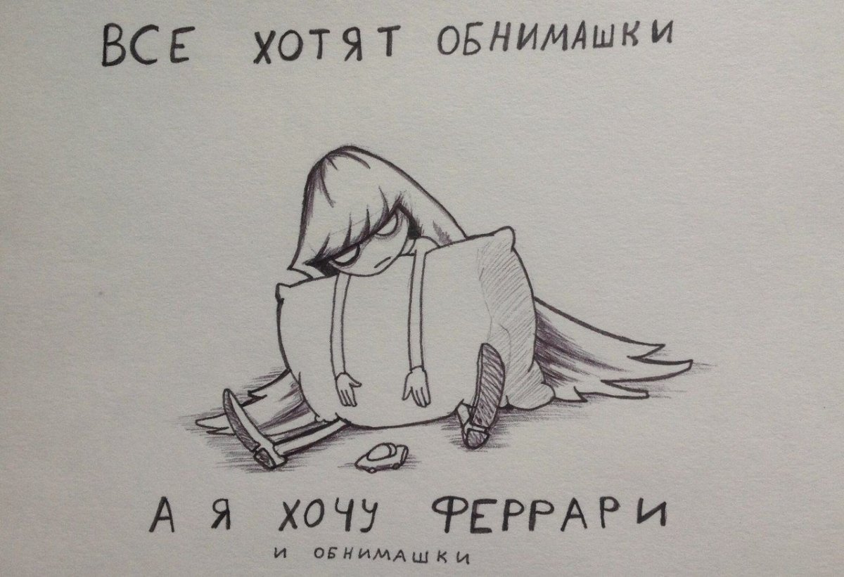 Животные любят друг друга