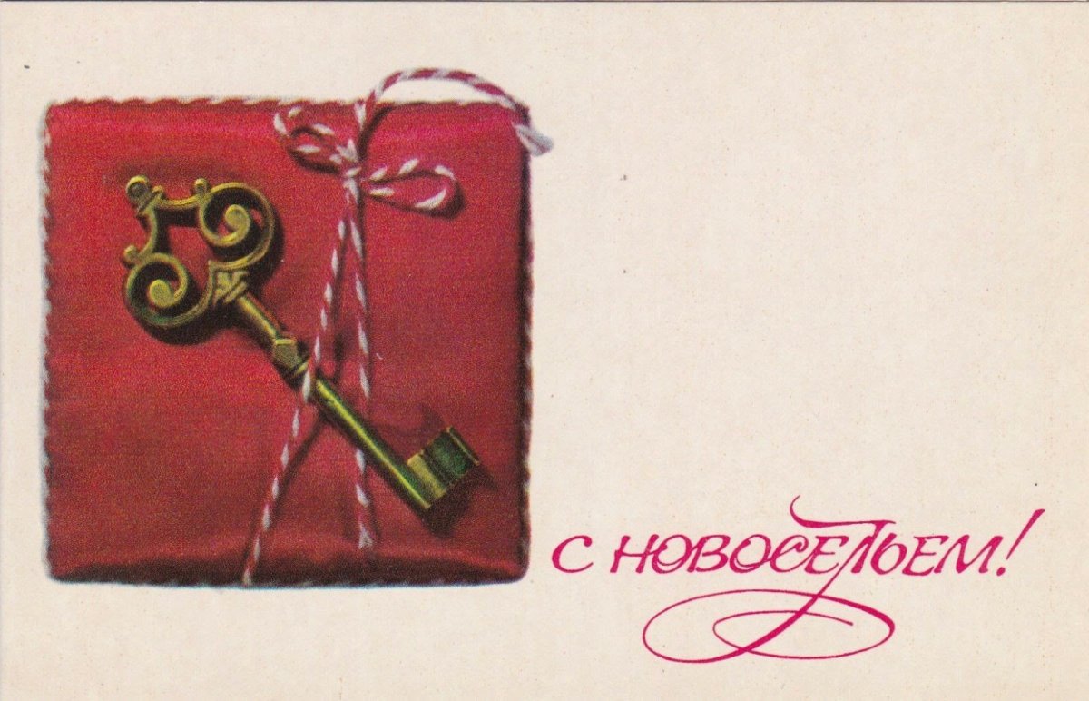 Надпись на ключнице